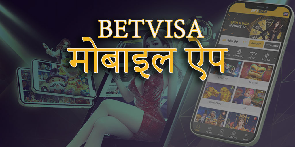 Betvisa मोबाइल ऐप